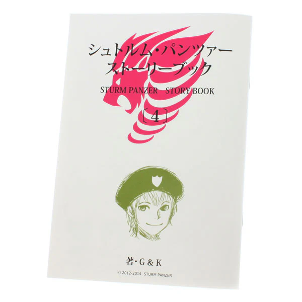 Product image 21