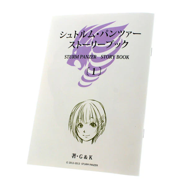 Product image 7